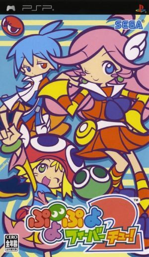 Puyo Puyo Fever 2