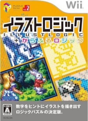 Puzzle Series 2: Illust Logic + Colourful Logic Nintendo Wii ROM