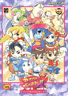 Super Puzzle Fighter II Turbo PlayStation (PS) ROM