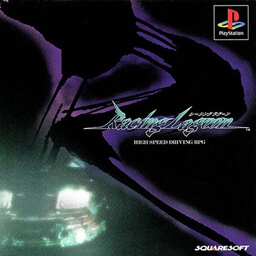 Racing Lagoon PlayStation (PS) ROM