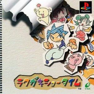 Rakugaki Showtime PlayStation (PS) ROM