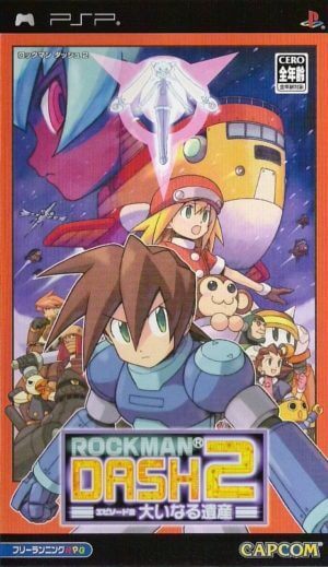 Rockman Dash 2