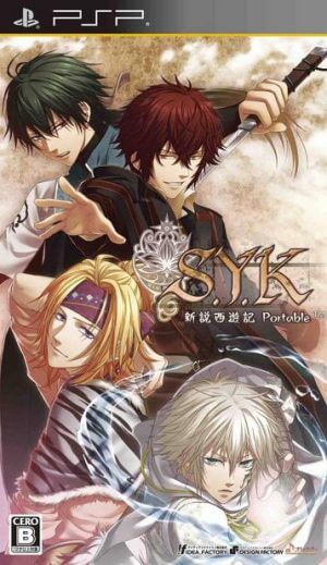 S.Y.K – Shinsetsu Saiyuuki Portable