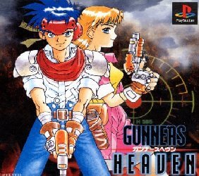 Gunners Heaven PlayStation (PS) ROM