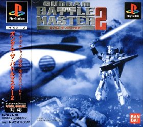 Gundam: The Battle Master 2