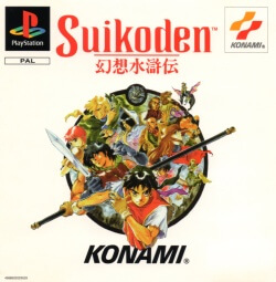 Gensou Suikoden PlayStation (PS) ROM