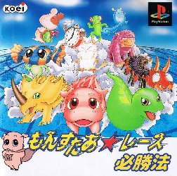 Monster Race PlayStation (PS) ROM