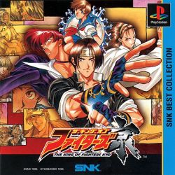 The King of Fighters Kyo PlayStation (PS) ROM