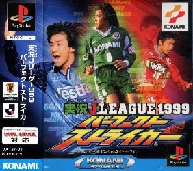 Jikkyou J. League 1999: Perfect Striker