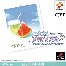 Tokimeki Memorial 2 Substories: Dancing Summer Vacation PlayStation (PS) ROM