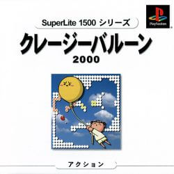 SuperLite 1500 Series: Crazy Balloon 2000 PlayStation (PS) ROM