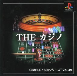 Simple 1500 Series Vol.049: The Casino PlayStation (PS) ROM