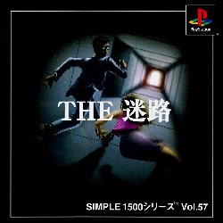 Simple 1500 Series Vol.057: The Meiro PlayStation (PS) ROM