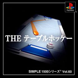 Simple 1500 Series Vol.060: The Table Hockey PlayStation (PS) ROM