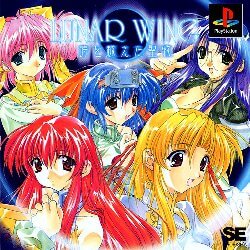 Lunar Wing PlayStation (PS) ROM