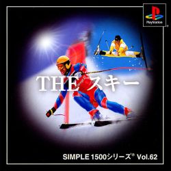 Simple 1500 Series Vol.062: The Ski