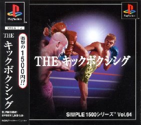 Simple 1500 Series Vol.064: The KickBoxing PlayStation (PS) ROM