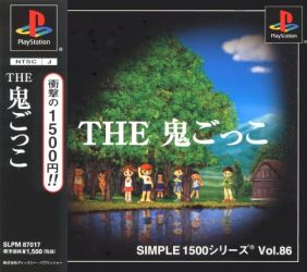 Simple 1500 Series Vol. 86: The Onigokko PlayStation (PS) ROM