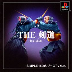 Simple 1500 Series Vol.099: The Kendo PlayStation (PS) ROM