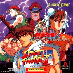 Street Fighter II Movie PlayStation (PS) ROM