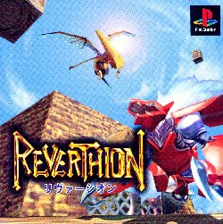 Reverthion PlayStation (PS) ROM