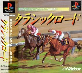 Classic Road PlayStation (PS) ROM