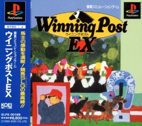 Winning Post EX