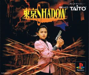 Tokyo Shadow PlayStation (PS) ROM