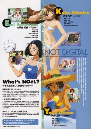 NOeL: Not Digital PlayStation (PS) ROM