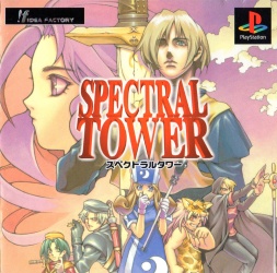 Spectral Tower PlayStation (PS) ROM