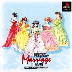 Kekkon: Marriage PlayStation (PS) ROM