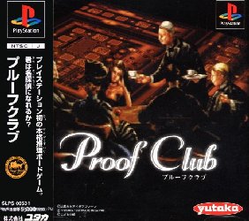 Proof Club PlayStation (PS) ROM