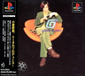 Tetsuya Komuro: Gaball Screen PlayStation (PS) ROM