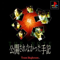 Koukai Sarenakatta Shuki PlayStation (PS) ROM