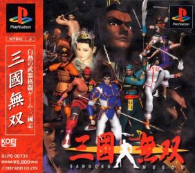 Sangoku Musou PlayStation (PS) ROM