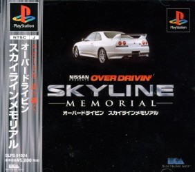 Over Drivin’: Skyline Memorial