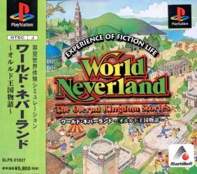 World Neverland: Olerud Oukoku Monogatari PlayStation (PS) ROM