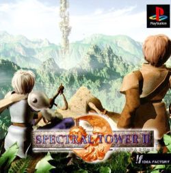 Spectral Tower II PlayStation (PS) ROM