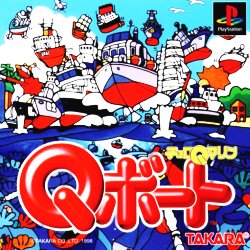 Choro Q Marine: Q-Boat PlayStation (PS) ROM