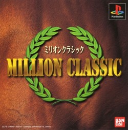 Million Classic PlayStation (PS) ROM