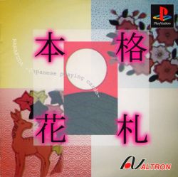 Honkaku Hanafuda PlayStation (PS) ROM