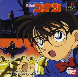 Meitantei Conan: 3 Nin no Meisuiri PlayStation (PS) ROM