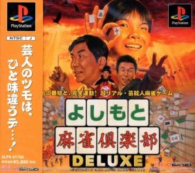 Yoshimoto Mahjong Club Deluxe PlayStation (PS) ROM