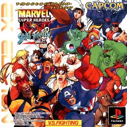 Marvel Super Heroes vs. Street Fighter: EX Edition