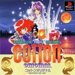 Fantastic Night Dreams: Cotton Original PlayStation (PS) ROM