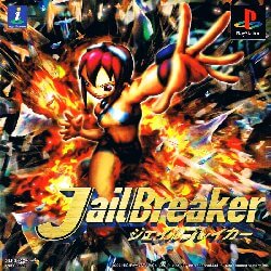 JailBreaker PlayStation (PS) ROM