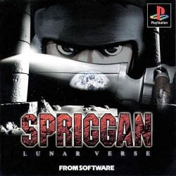 Spriggan: Lunar Verse PlayStation (PS) ROM