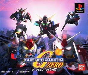 SD GUNDAM: G GENERATION ZERO