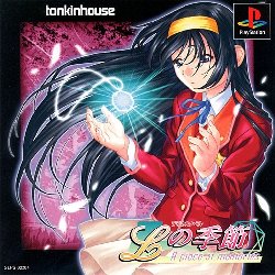 L no Kisetsu: A Piece of Memories PlayStation (PS) ROM