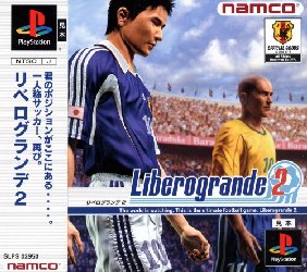 Libero Grande 2 PlayStation (PS) ROM